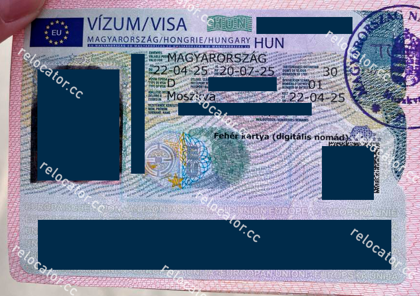 ВНЖ Венгрии | Hungarian residence permit