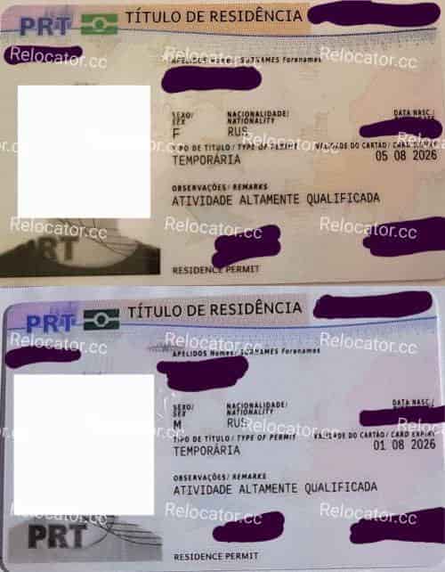 ВНЖ Португалии | Portugal residence permit