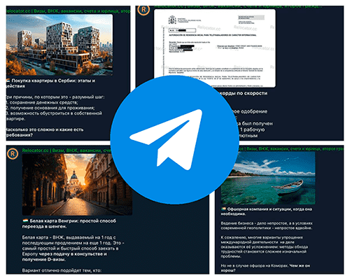 Relocator.cc telegram channel