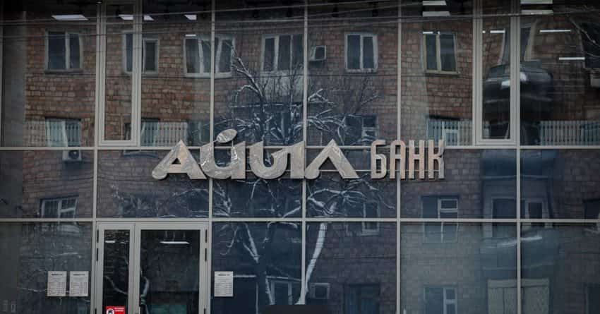 Счет и банковская карта в Кыргызстане | Registeing an account in Kyrgyz bank