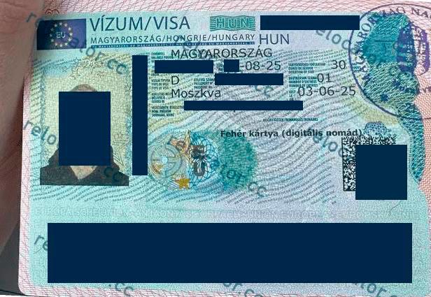 ВНЖ Венгрии | Hungarian residence permit