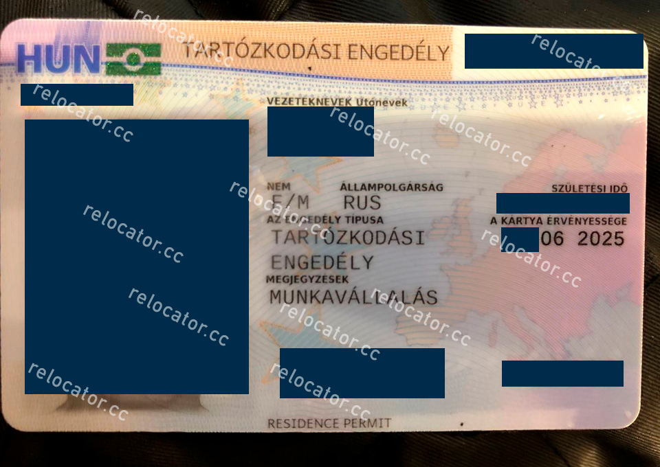 ВНЖ Венгрии | Hungarian residence permit