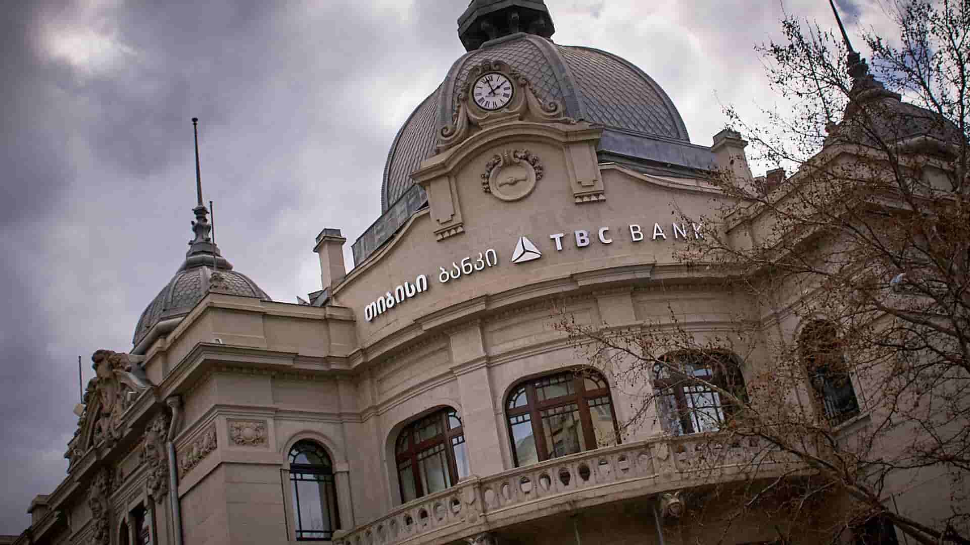 Банковский счет в Грузии | Bank account in Georgia remotely