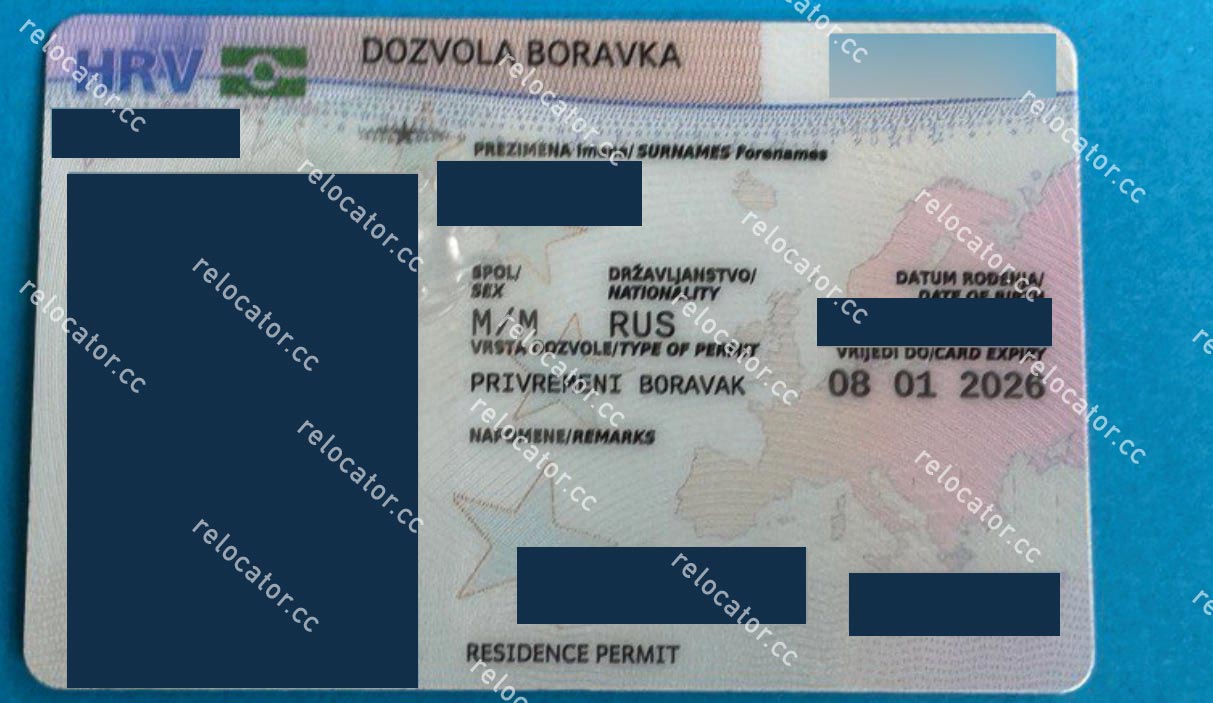 ВНЖ Хорватии | Croatian Residence permit