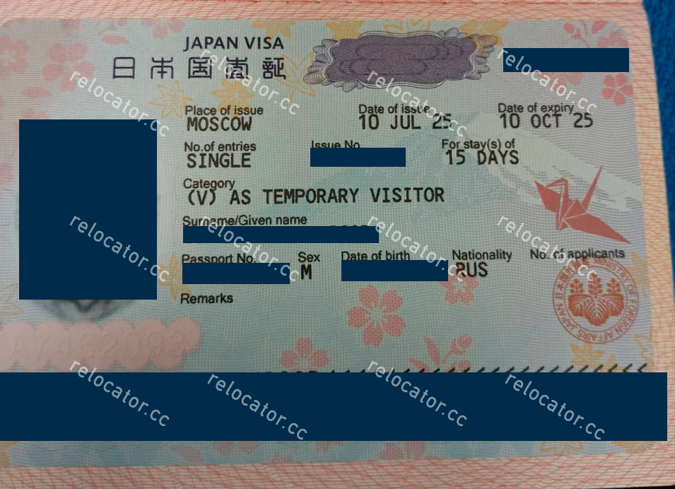 Виза в Японию | Japanese Visa