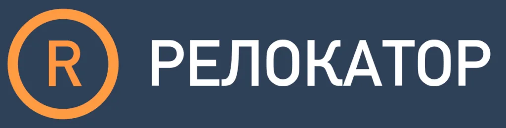 "Relokator" adlı taşınma ajansı