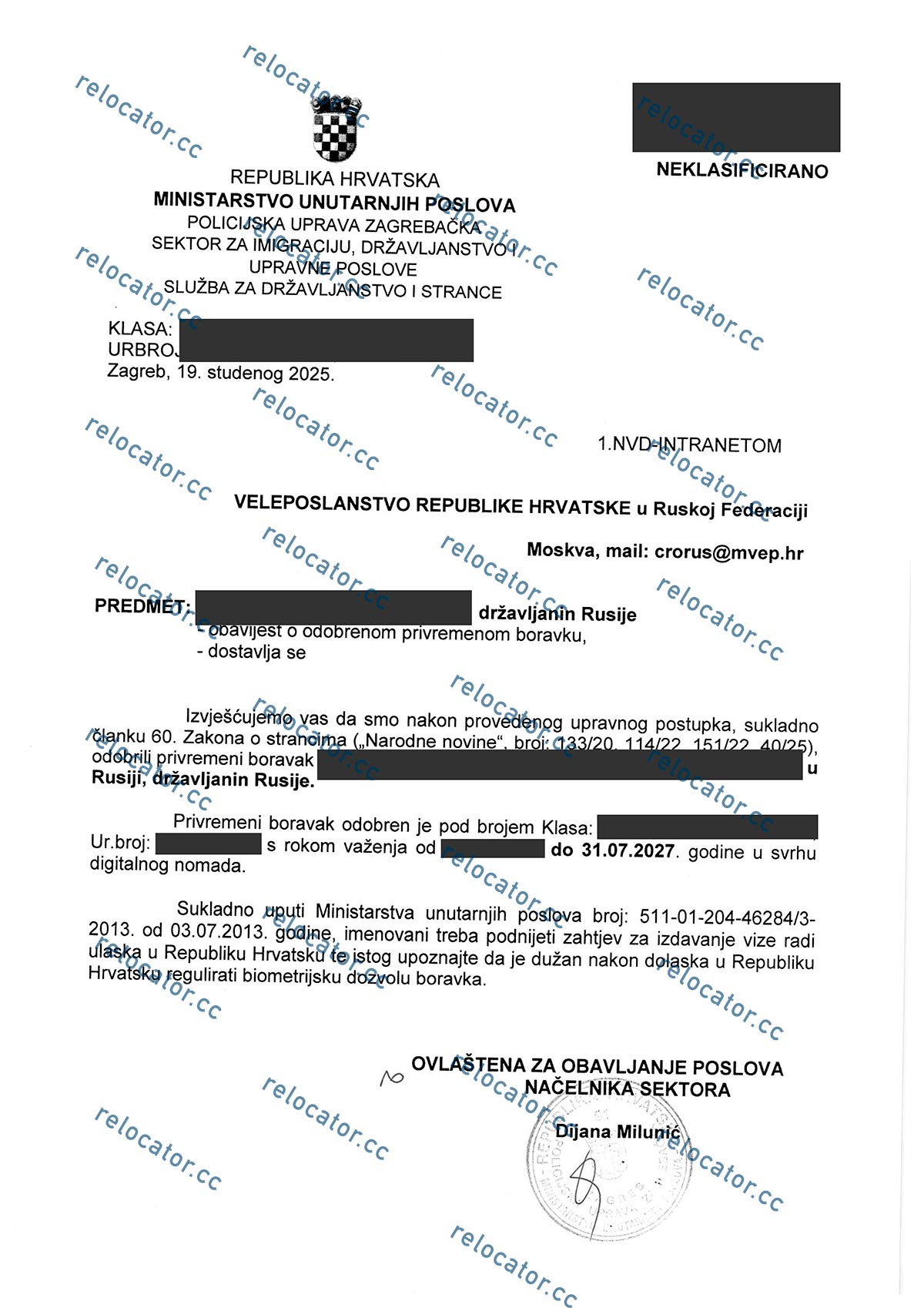 ВНЖ Хорватии | Croatian residence