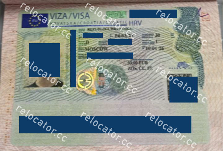 Croatian D-visa | Хорватская Д-виза