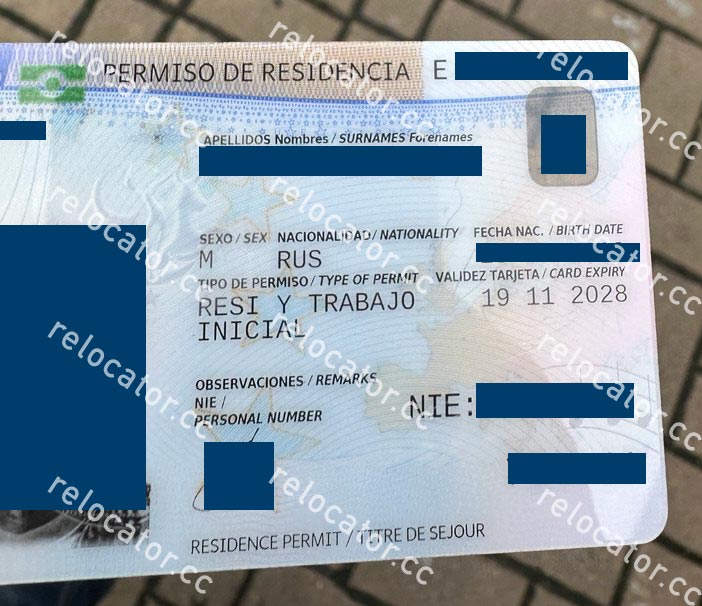 ВНЖ Испании | Spanish digital nomad residence