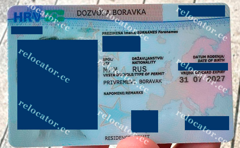 ВНЖ Хорватии | Croatian Residence Permit Digital Nomad