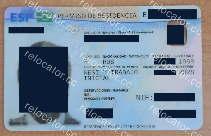 Digital nomad Spain residence | ВНЖ Испании Цифровой кочевник