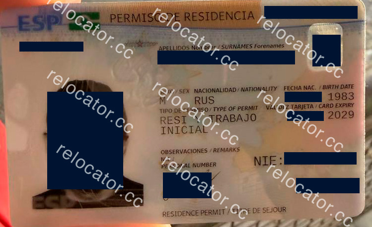 ВНЖ Испании | Spanish residence permit