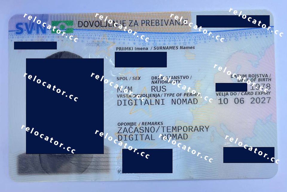 ВНЖ Словении | Slovenian digital nomad residence