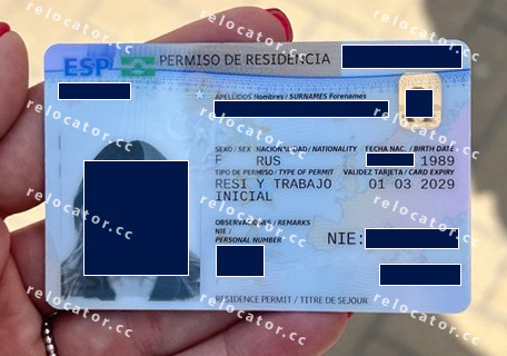ВНЖ Испании | Spanish digital nomad residence