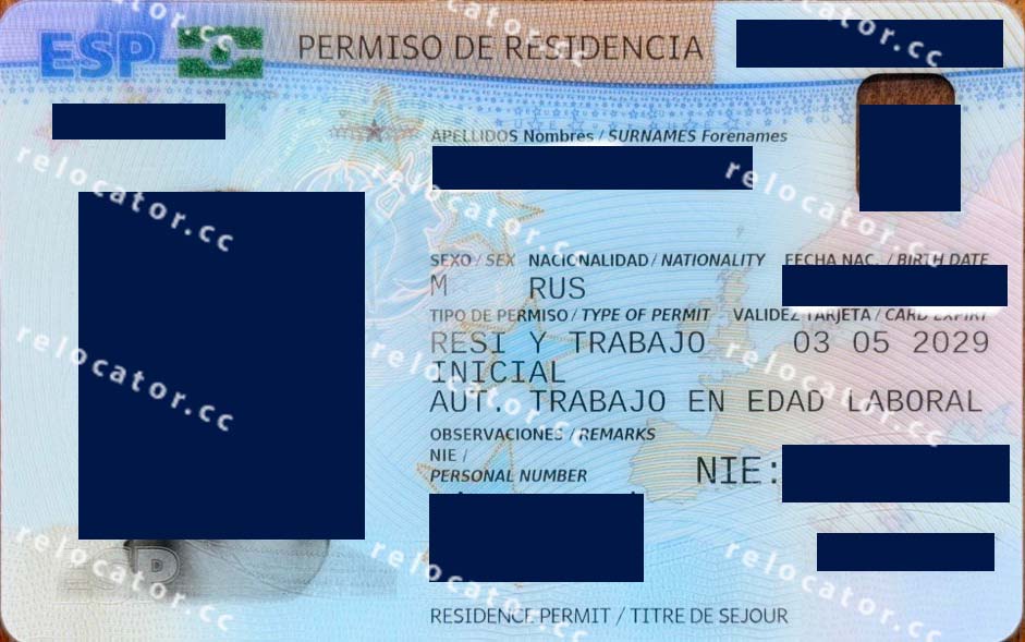 ВНЖ Испании | Spanish digital nomad residence