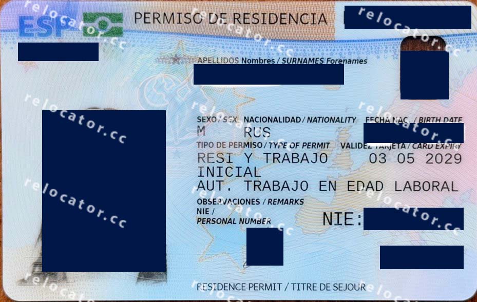 ВНЖ Испании | Spanish digital nomad residence