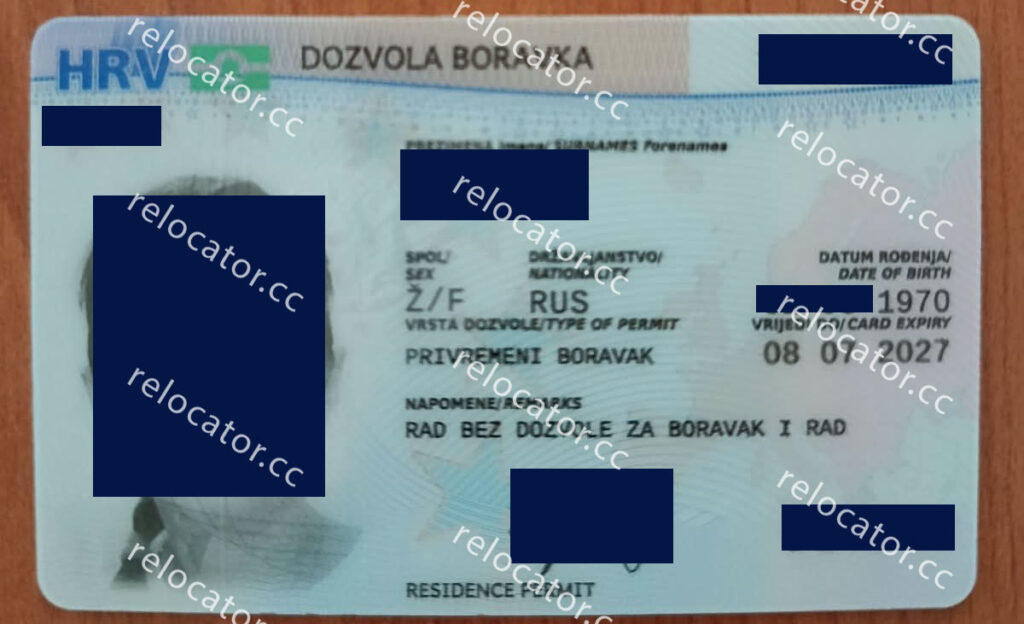 ВНЖ Хорватии | Croatian Residence Permit Digital Nomad