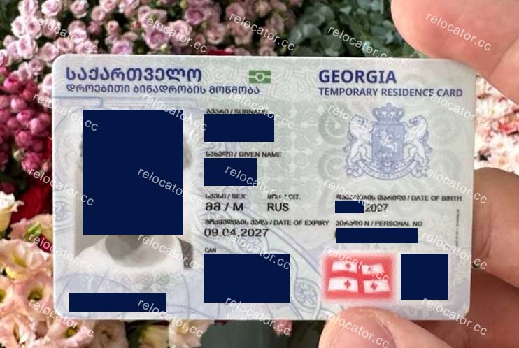 ВНЖ Грузии | Georgian residence